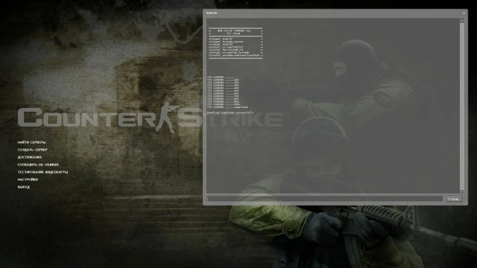 Useful CS 1.6 console commands